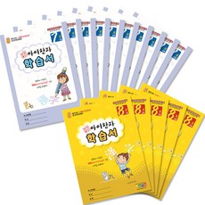 어문회한자급수8급