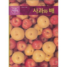 두산동아자연관찰