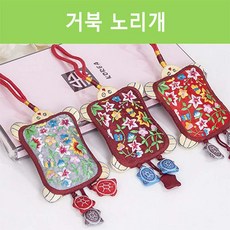 원주조개파는곳