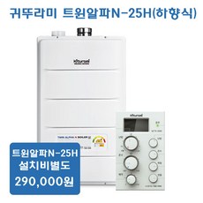 귀뚜라미트윈알파