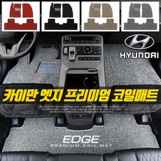 아반떼스포츠점화코일