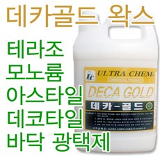 피타일