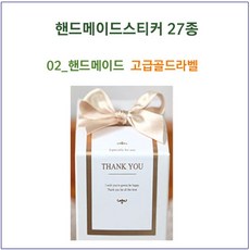 헛개땡큐골드