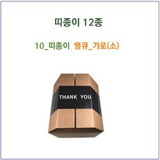 헛개땡큐골드