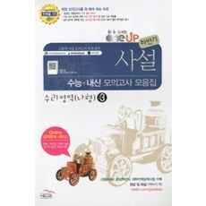 수원다이슨사설수리
