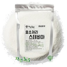 자연365 효소처리 스테비아 100g ~ 1kg, 200g, 1팩
