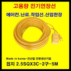 미주압박밴드