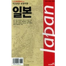 자신만만세계여행미국