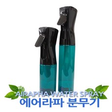 에어라파미스트기