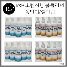 알앤비젤