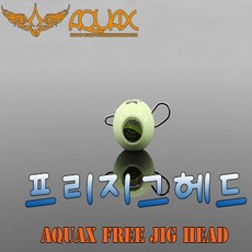 [빡빡이낚시] 프리지그 헤드, 15g, 1개