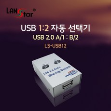 스캐너선택기