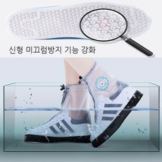 장화대용