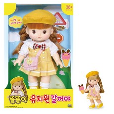 똘똘이유치원