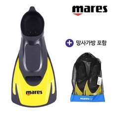 마레스 에르메스 숏핀 훈련용 수영 오리발 노랑