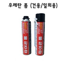 타이곤폼