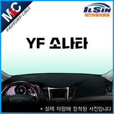 yf소나타스피커