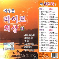 카세트어학기