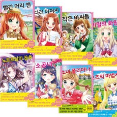 마법사를위한동화