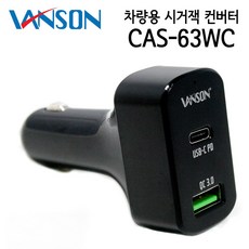 cav-705u