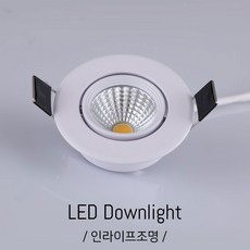 거실매립등