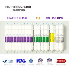 코웨이 정수기 CHPI610L 대체 2년 교환, 1개