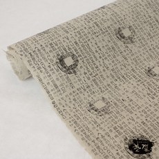 몰앤모어 엽전꾸러미 옛날 재물 엽전 오제전 풍수 소품 레드 상품 이미지