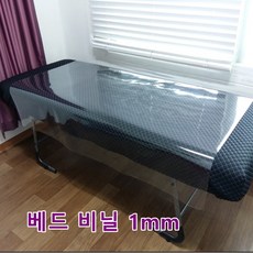 1mm 베드비닐커버 - 마사지 병원침대커버용 비닐, 투명비닐