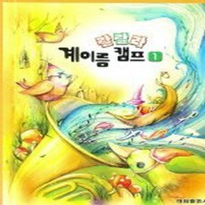 멜로디언계이름붙이기