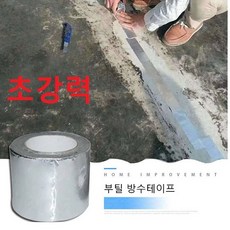 비거오테잎변환