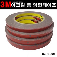 3m4910vhb아크릴폼양면테이프
