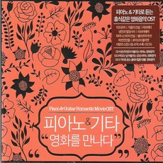 가을의전설
