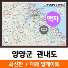 양양지도