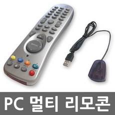 곰플레이어리모컨