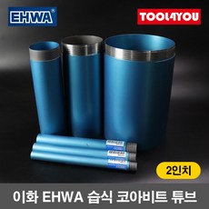 시부야습식코아드릴