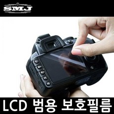 LCD 액정보호필름 캐논 EOS M M2 국내제작, LCD보호필름 캐논 EOS M, 1개