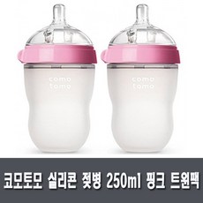 병행수입코모토모 실리콘 젖병 250ml 핑크 트윈팩 Medium Flow 3개월+(AB-Co004)/수유용품