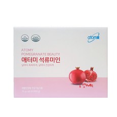 애터미 석류미인 영양제