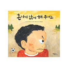 싫어요돈이