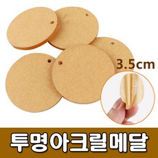 메달만들기