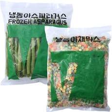 냉동아스파라거스믹스