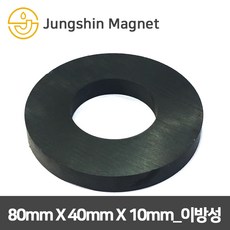 원형자석 TOP 10 꼭 필요한 제품 | 원형자석, 네오디움자석, 굿즈제작, 고무자석, 타이머