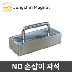 자석소품