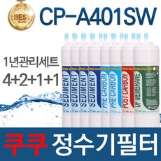 쿠쿠cwp-333