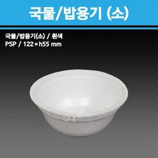 용기닷컴 PSP 스티로폼 국물 밥용기(소) -1000개, 1박스, 1000개입