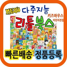 프뢰벨다중지능