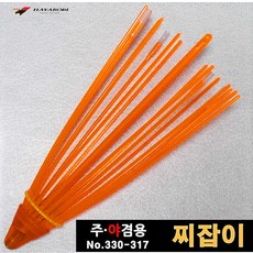 //상품명