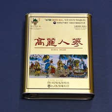 초른