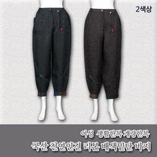 국산남성개량한복