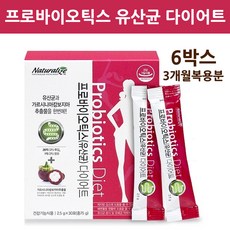 초유유산균 다이어트 분말 가루 프로바이오틱스 프리바이오틱스 FOS 프락토올리고당 단백질 신소재 식물유래 식물성 가르시니아 캄보지아 HCA 스틱 여성 남성 식약청 식약처 인증, 150g, 3개